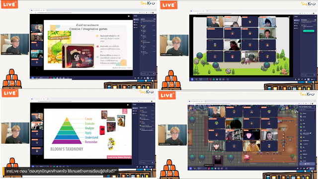 06-กิจกรรมห้อง-ครู-พัก.png