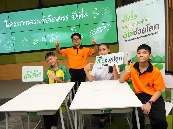 06_จระเข้-แปลงขยะเป็นอนาคต-ส่งมอบโต๊ะ-เก้าอ_0.jpg