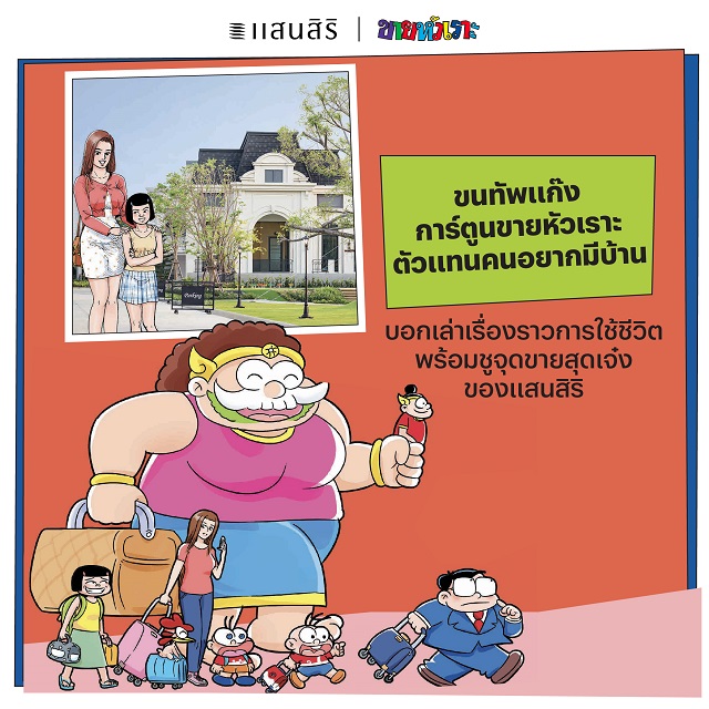 07ภาพประกอบข่าวประชาสัมพันธ์.jpg