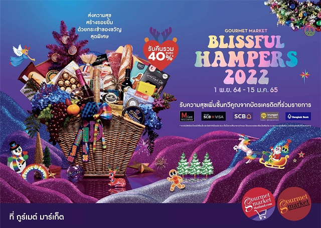07-Gourmet-Market-Blissful-Hampers-2022.jpg