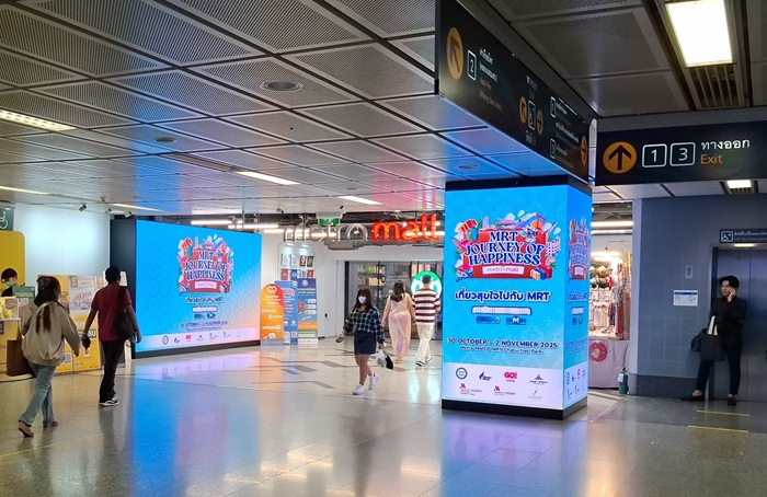 08_MRT-Journey-of-Happiness.jpg