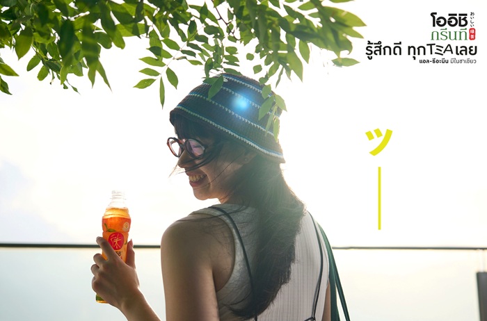 09_โออิชิ-กรีนที-รู้สึกดี-ทุก-Tea-เลย.jpg