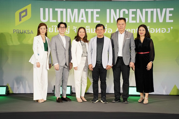 1.-พฤกษา-มอบค่าตอบแทนกว่า-8.5-ล้าน-พร้อมสานต่อ-_0.jpg