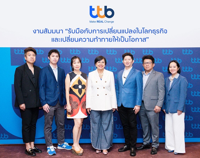 1-ภาพผู้บริหารและวิทยากรที่ร่วมสัมมนา.jpg