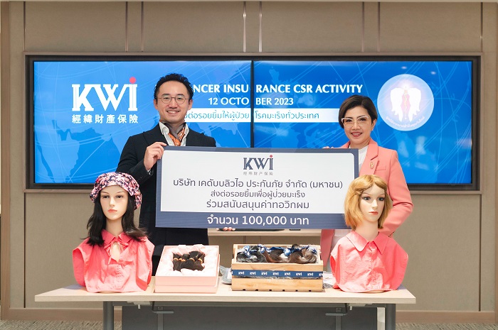 1.-ภาพหลัก-KWI-Cancer-Insurance-CSR-Activity_0.jpg