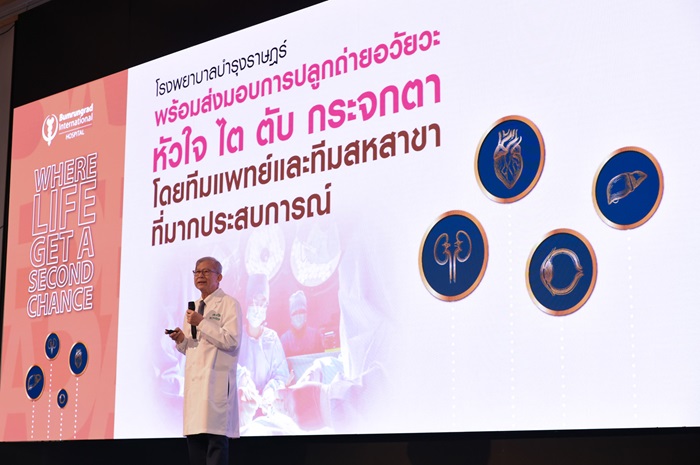 1.-รศ.นพ.ทวีสิน-ประธานปฏิบัติการด้านการแพทย์-รพ.บำรุงราษฎร์-pic2.jpg