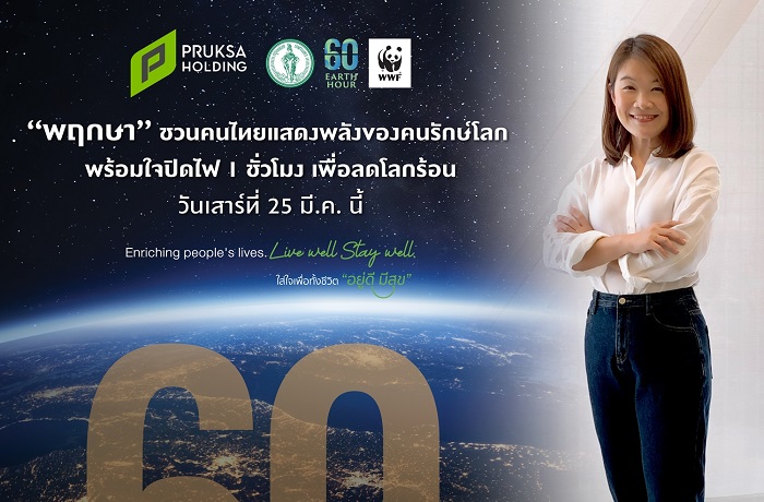 1.-อังคณา-ลิขิตจรรยากุล-รองกรรมการผู้จัดการ.jpg