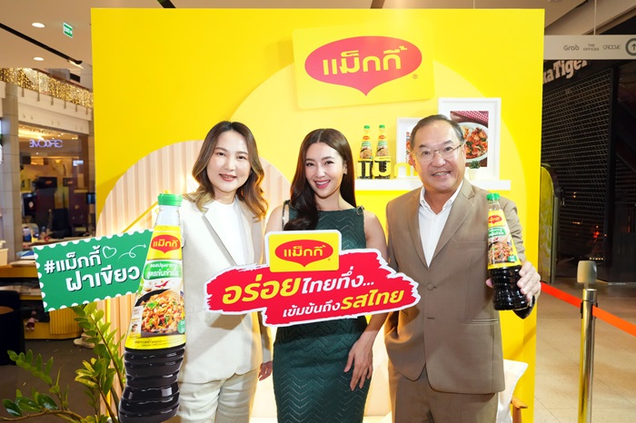 1_แม็กกี้-อร่อยไทยทึ่ง-เข้มข้นถึงรสไทย-1.jpg