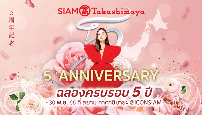 1.-5th-Anniversary-.jpg