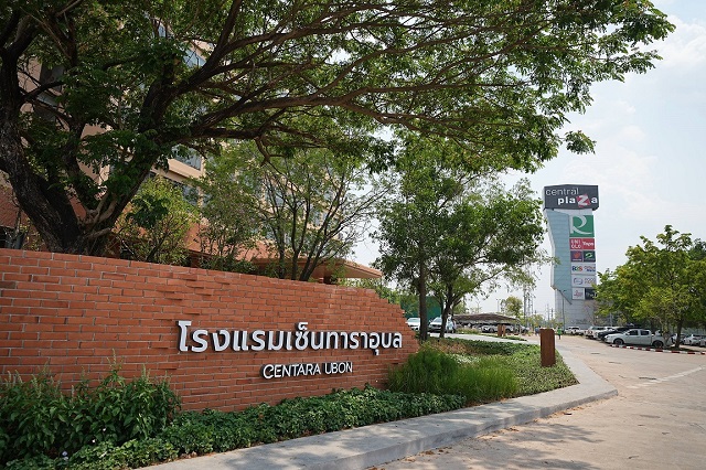 1-Centara-Ubon.jpg