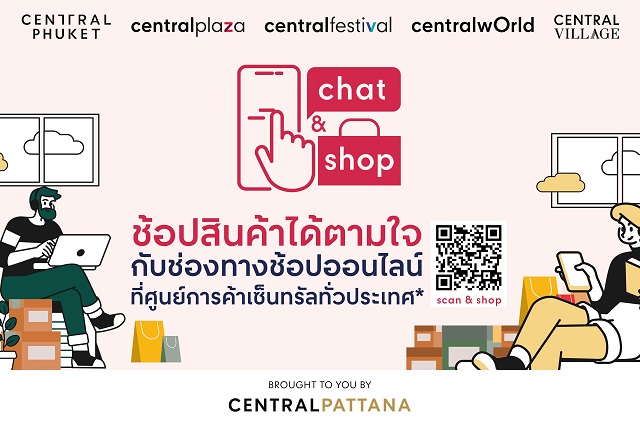 1-Chat-Shop.jpg