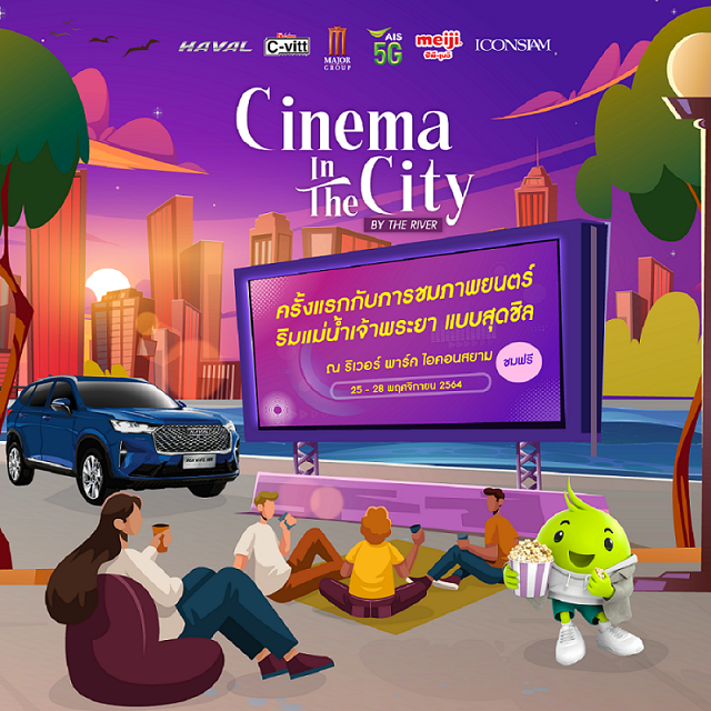 1-Cinema-In-The-City-By-The-River.png