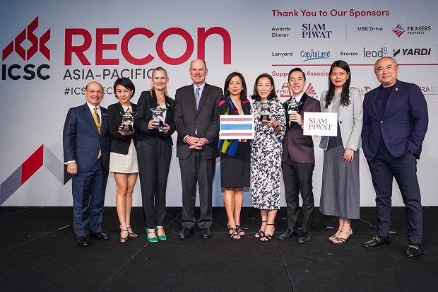1-ICONSIAM-ICSC-4-First-Prizes.jpg