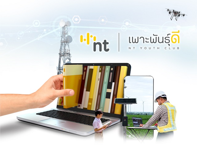 1.NT-YOUTH-CLUB.jpg