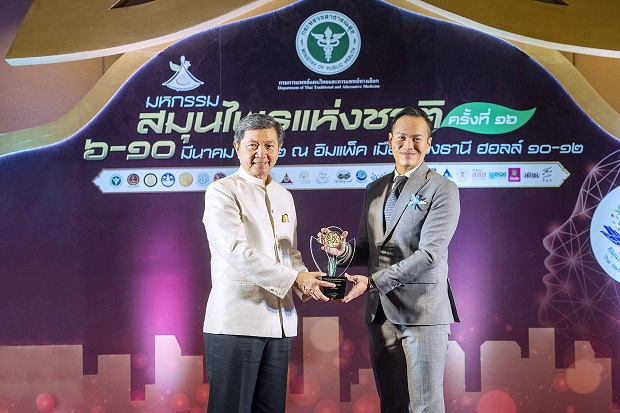 1.-Photo-Release-อ้วยอันโอสถ-รับรางวัล-3-ปีซ้อน.jpg