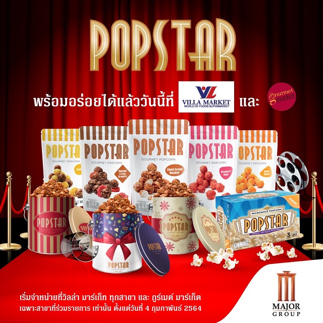 1-POPSTAR-ในวิลล่า-มาร์เก็ท-และ-กรูเม่ร์-มาร์เก็ต.jpg