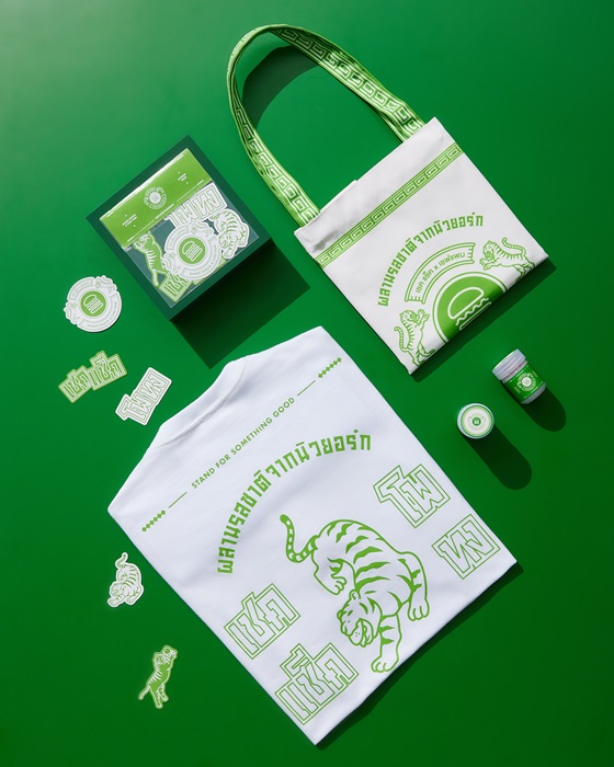 1.-Shake-Shack-X-POTONG-swag-set.jpg