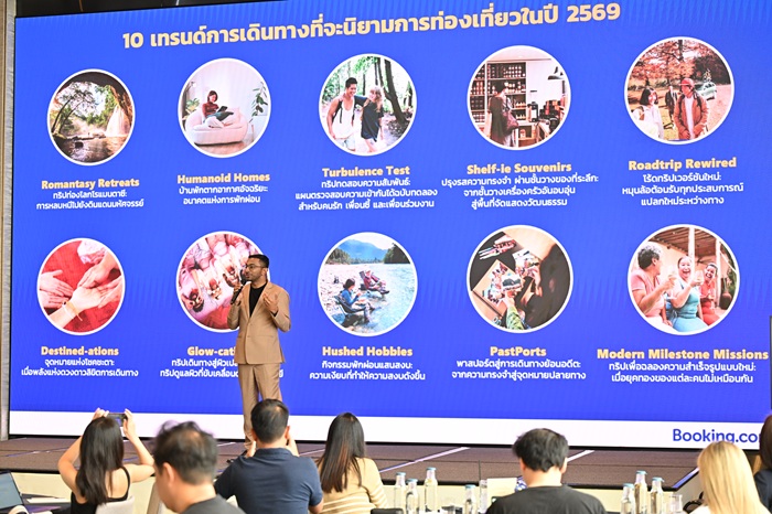 1-Travel-Predictions-2026_When-the-Past-Destines-the-Future-Copy.jpg