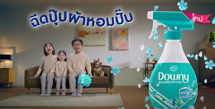 10.ภาพ-screen-shot-จากโฆษณาดาวน์นี่-ฉีดปุ๊บผ้าหอมปั_0.png