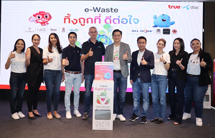 118-2_ทรู-คอร์ป-ชวนมาทิ้ง-e-Waste-ถูกที่-ดีต่อใจ.jpg