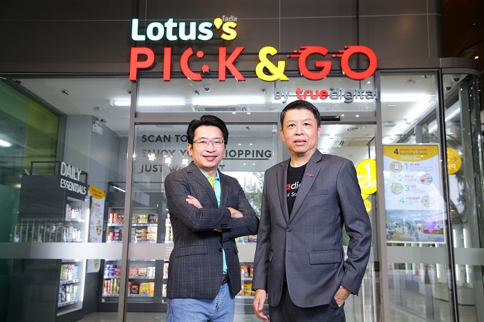 123-2_Lotuss-PICK-GO-by-True-Digital.jpg