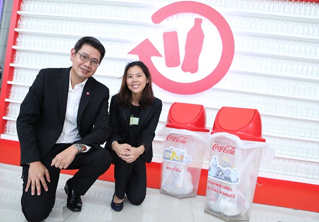 13_Coke-Collects-X-Central-Group.jpg