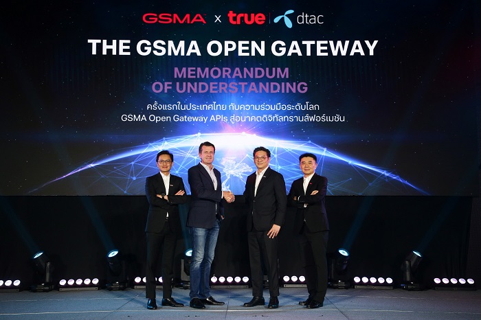 142-2_ทรู-ผนึก-สมาคมจีเอสเอ็ม-พัฒนา-Mobile-Network-Open-APIs-มาตรฐานโลก.jpg
