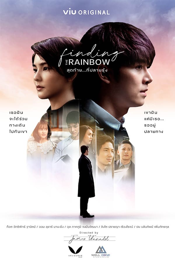 15-Poster-Finding-the-rainbow.jpeg