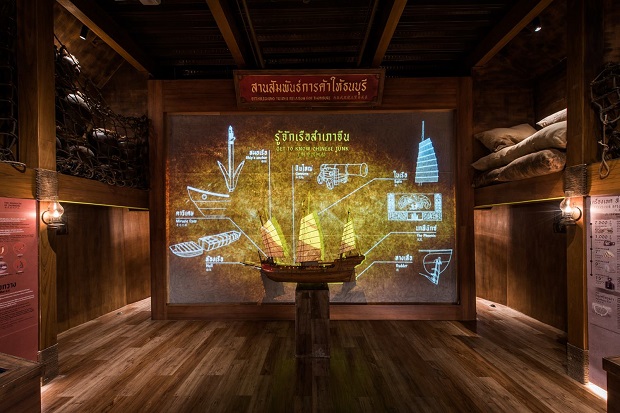 16-เรือสำเภาศรีมหาสมุทร-ด้านใน.jpg