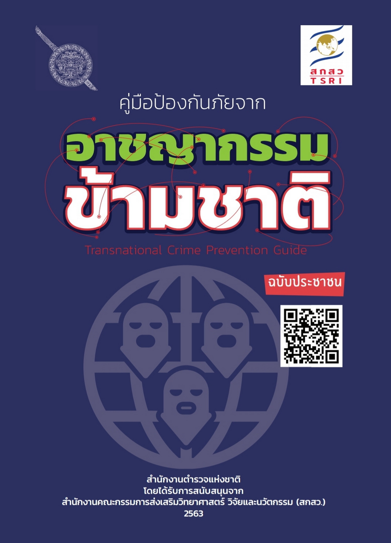 1609319037454.jpg