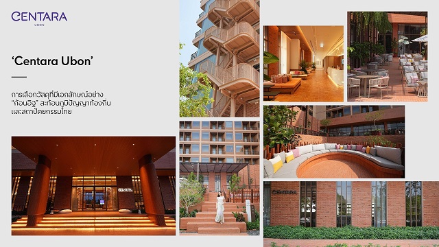 19-Centara-Ubon.jpg