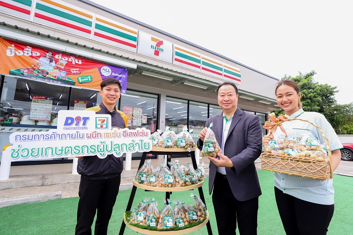 2กรมการค้าภายในผนึกเซเว่นช่วยเกษตรผู้ปลูกลำไย.jpg