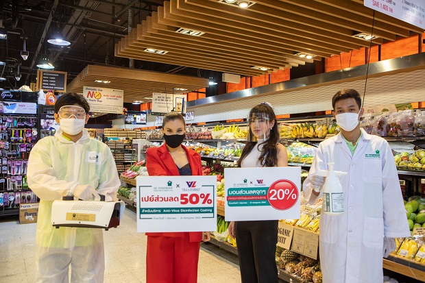 2-ดาราร่วมแนะนำ-co-promotion.jpg