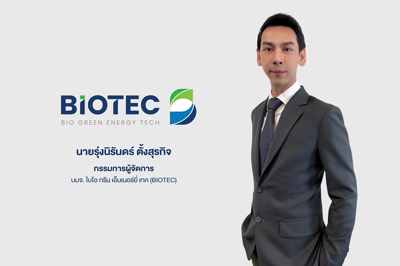 2.นายรุ่งนิรันดร์-ตั้งสุรกิจ-MD-BIOTEC.jpg