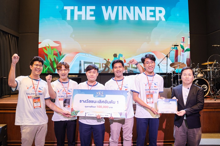 2_รางวัลสุดยอดแผนธุรกิจนวัตกรรม-ทีม-Mitrsile_0.jpg