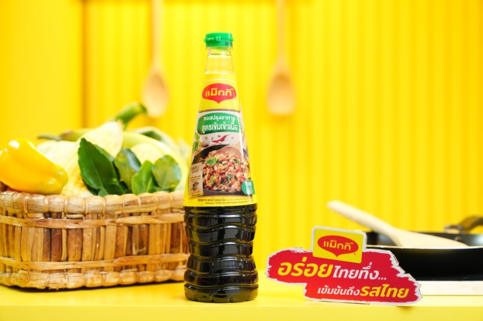 2_แม็กกี้-อร่อยไทยทึ่ง-เข้มข้นถึงรสไทย-Copy.jpg