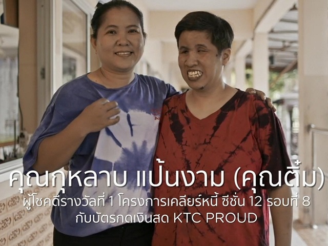 2-Kulab-Paenngam-The-Winner-of-KTC-PROUD-Clear-Debt.jpg