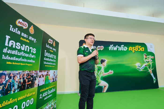 2.-MILO-School-Sport-2024_ไชยงค์-สกุลบริรักษ์.jpg