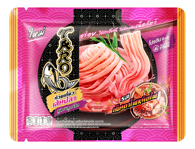 2-Taro-Fish-Noodle_Yentafo_Front_FINAL-Resize.png