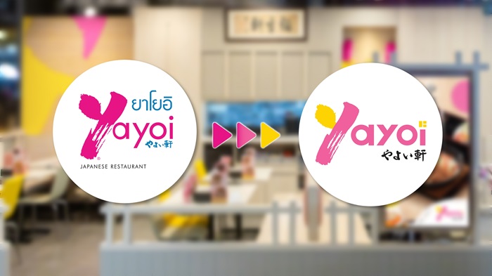 2.-The-launch-of-a-new-logo-Copy.jpg