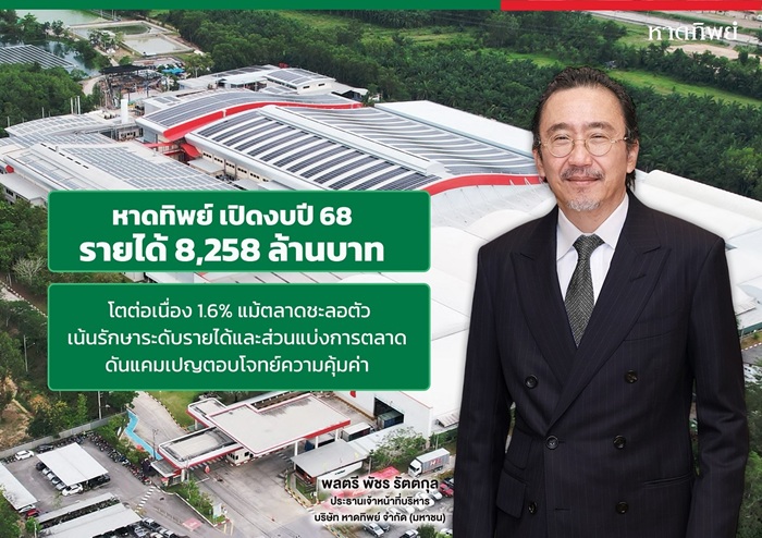 2025-Earnings-Press-Release.jpg