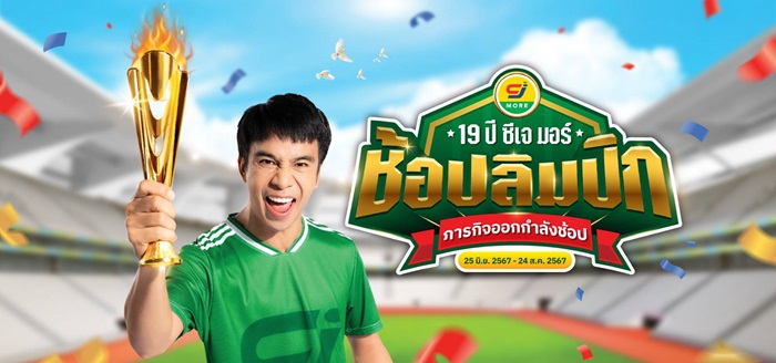 2343380_0.jpg