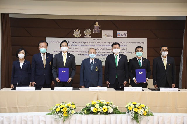 25640204_PressRelease_พิธีลงนามบันทึกข้อตกลง-OUR-Khung-BangKachao-กรมป่าไม้-ปตท-1.jpg