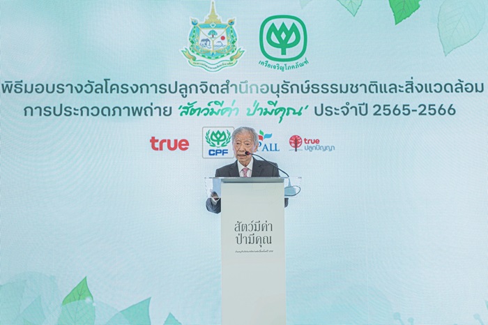 3ดร.อาชว์.jpg