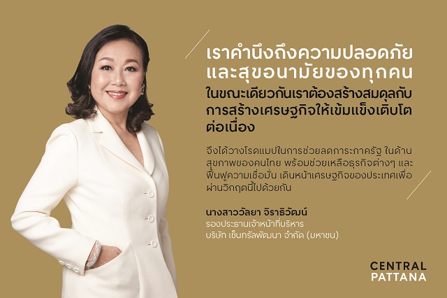 3-คุณวัลยา-Quote.jpg