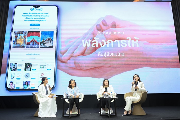 3-วิทยากร-บนเวทีสัมมนา_0.jpg