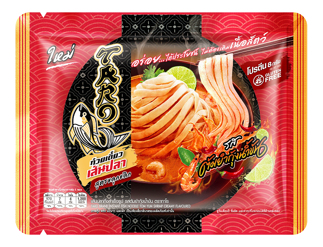 3-Taro-Fish-Noodle_Tomyam_Front_FINAL-Resize.png