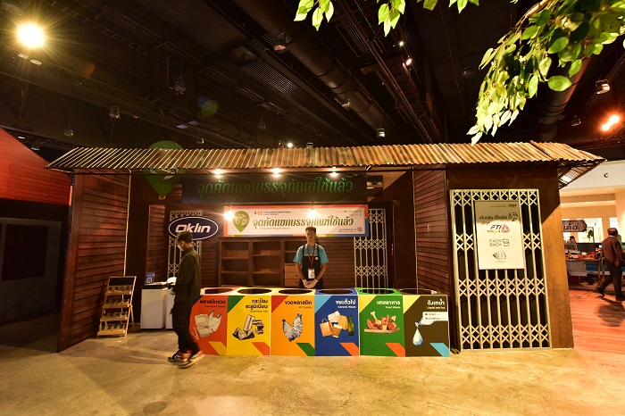 33.2_จุดคัดแยกบรรจุภัณฑ์ใช้แล้ว.jpg