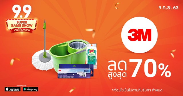 360Package-3M-PRBanner.jpg