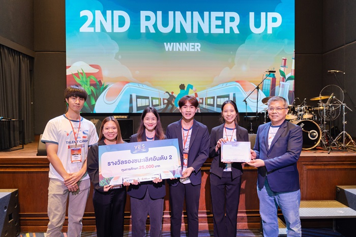 4_รางวัลรองชนะเลิศอันดับ-2-ทีม-AddMitr_0.jpg